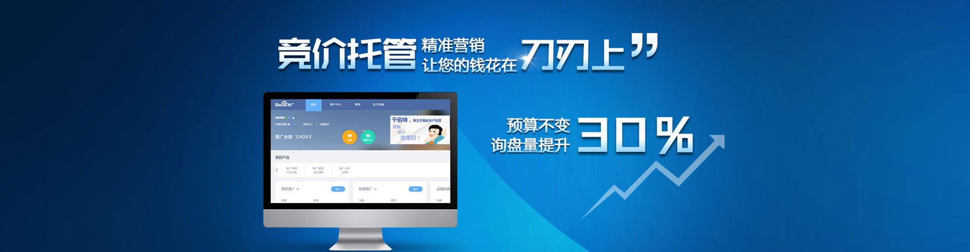 都昌头条信息流