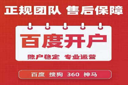 百度推广策略案例：如何快速提升曝光率